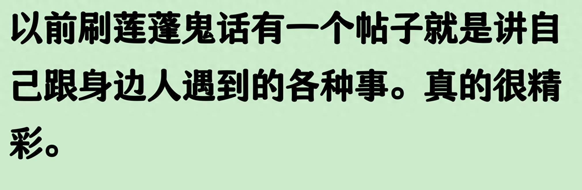 揭秘天涯论坛：那些年隐藏的惊人价值与神贴传奇