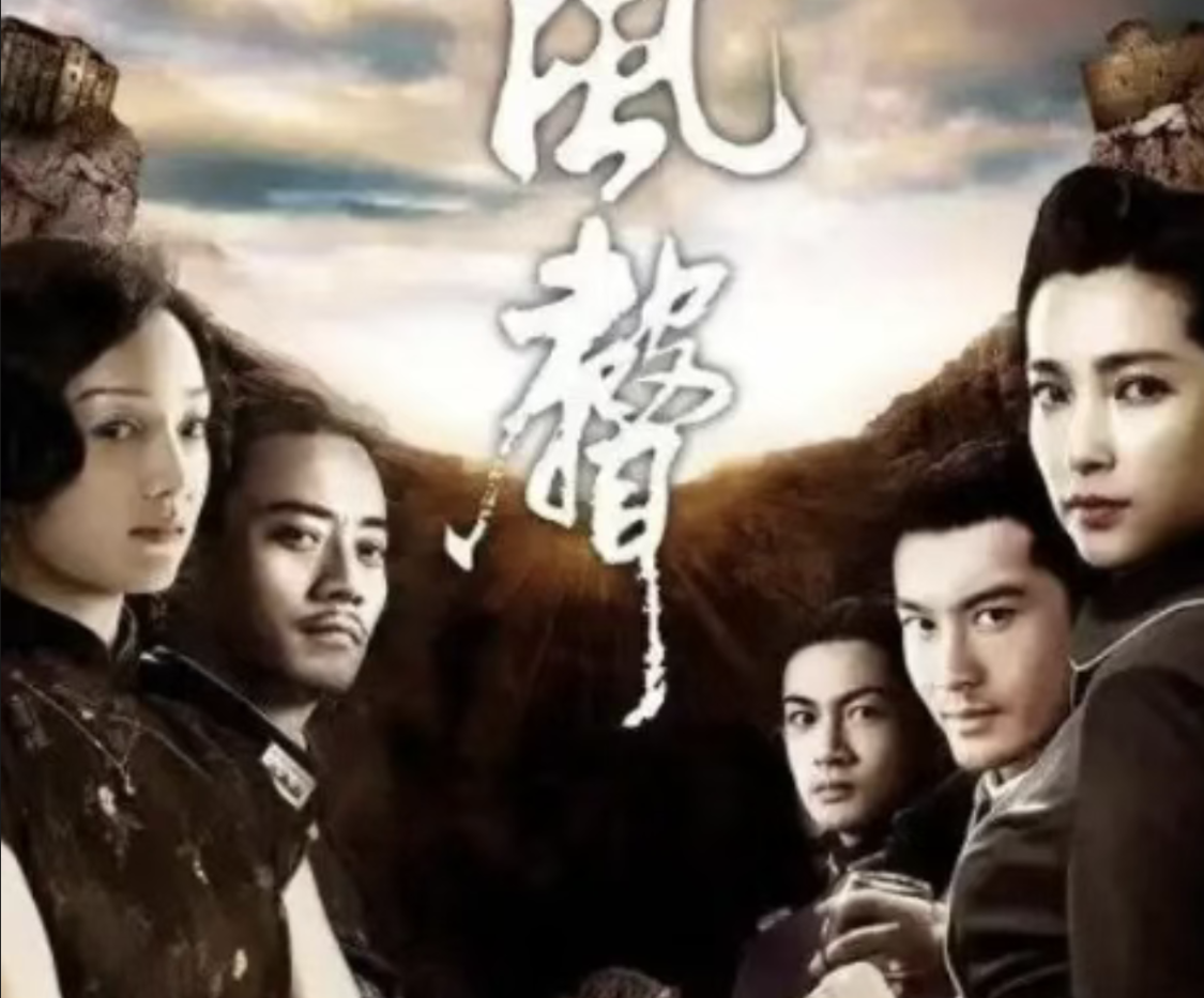 东方卫视热播！廖凡李乃文领衔30集谍战巨制《风声传奇》
