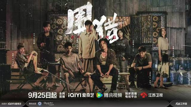 《围猎》9月25日全网首播 王阳张宥浩颠覆形象演绎禁毒大戏