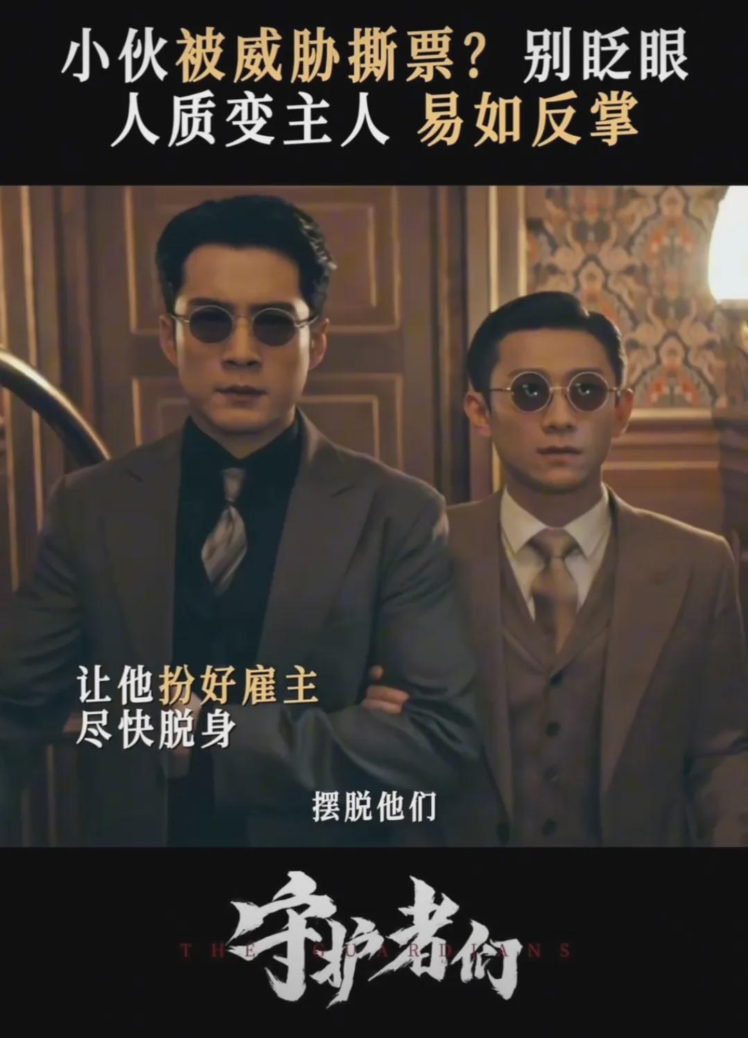 丁一顾仰山合作