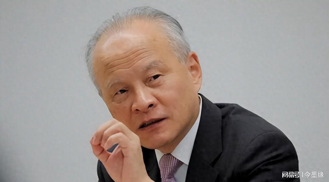 中美关系紧张升级：崔天凯揭示四大核心分歧，冲突风险加剧