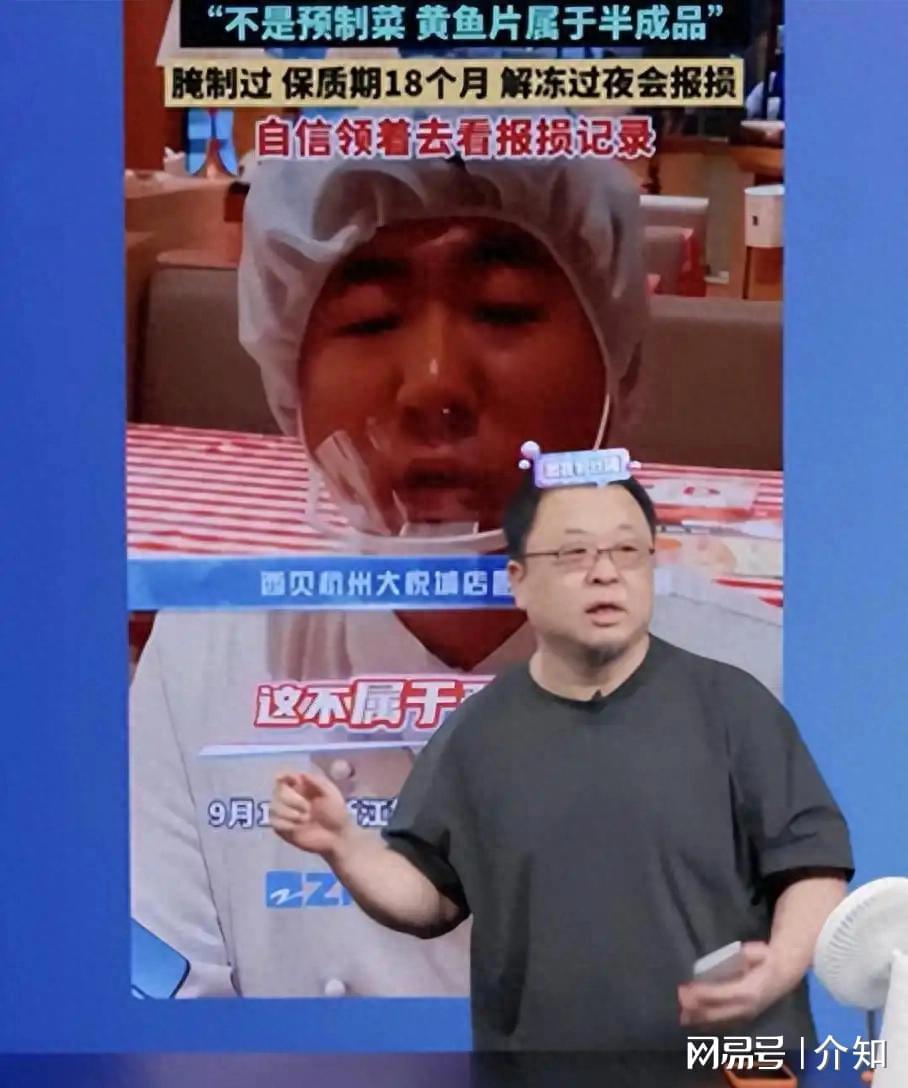 罗永浩事件彻底升级！21元馒头戳破西贝底裤，于东来也翻车了