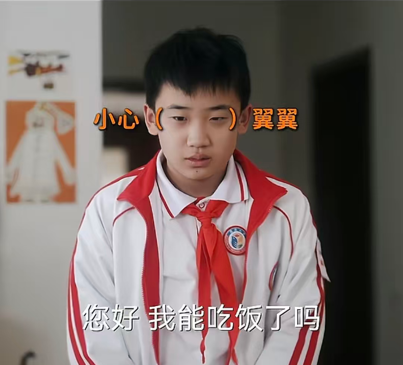 《欢乐家长群2》暗喻郭麒麟？网友想多了，郭德纲也冤也不冤
