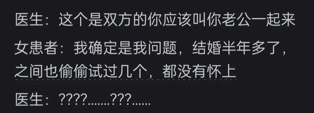 信息量爆炸的一句话是什么？网友神回复笑翻全场