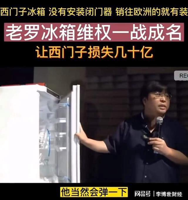 半天妖VS西贝：预制菜风波下消费者为何更宽容前者？