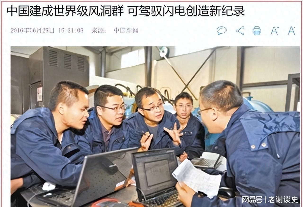 都是“吹”出来的——从歼20，到C919，再到新能源汽车​