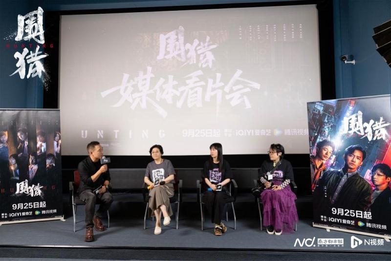 王阳颠覆形象演缉毒警，《围猎》揭秘后冰毒时代智慧博弈