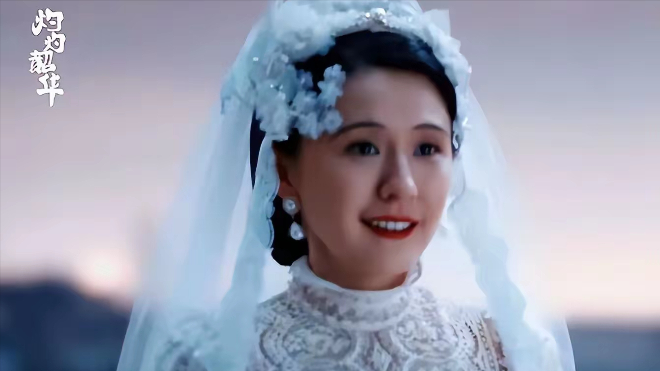 灼灼韶华剧照