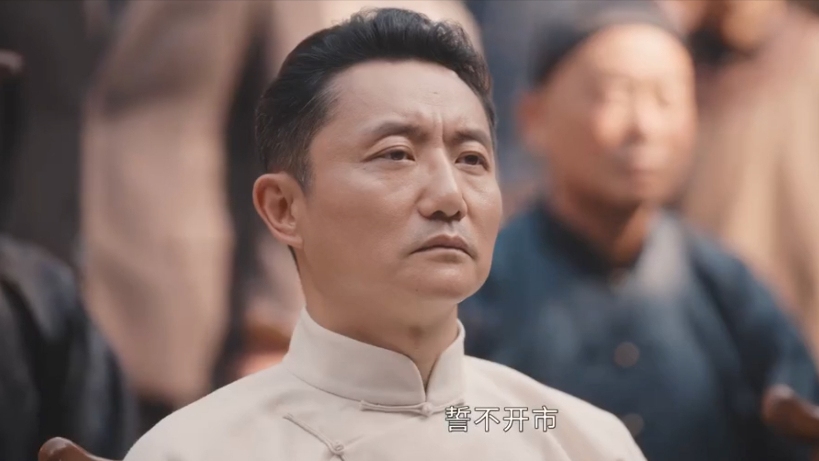 康二妞与夏元
