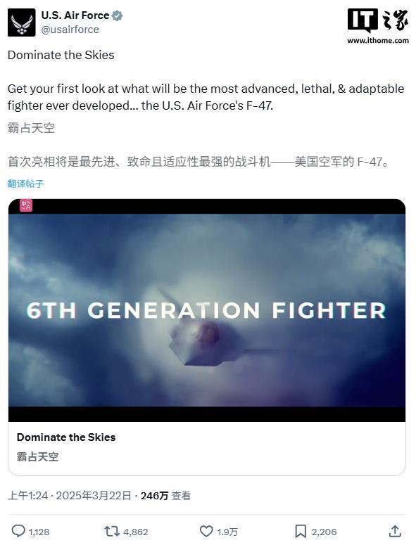 美国首架F-47隐形战机投产 计划2028年首飞