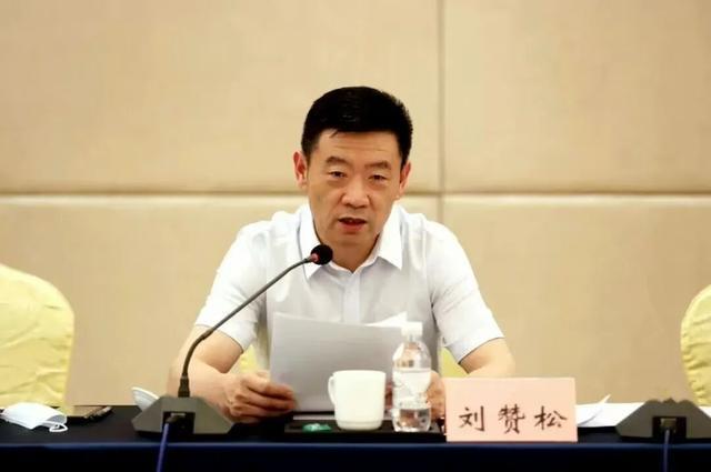 青岛市政协原副主席刘赞松被捕，涉嫌贪污受贿及放贷谋利