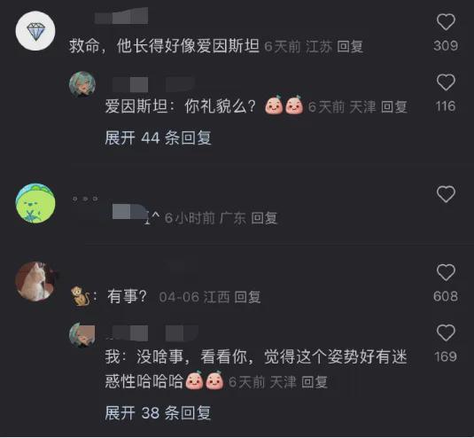 珍稀动物生活环境