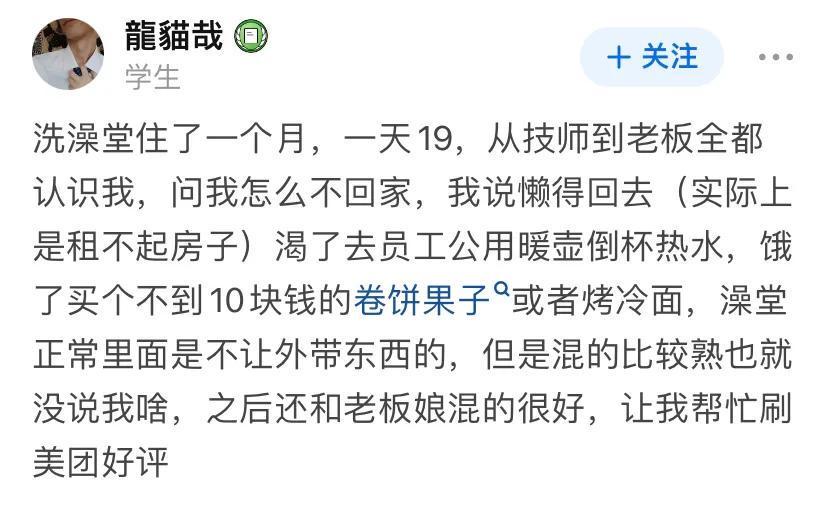 医院长椅上的不眠夜