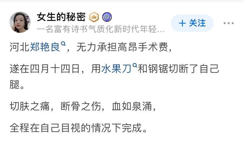 工地力工的辛劳