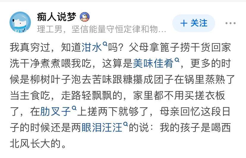 贫困家庭的医疗抉择