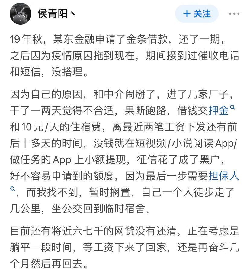 生存与尊严的平衡