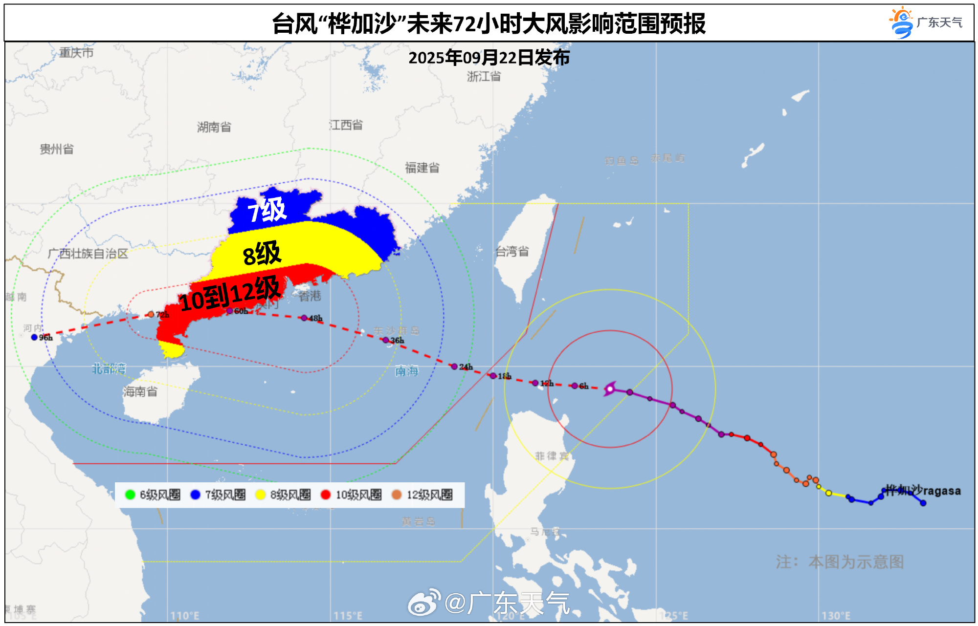 台风‘桦加沙’来袭：强度堪比‘天鸽’，影响范围媲美‘山竹’