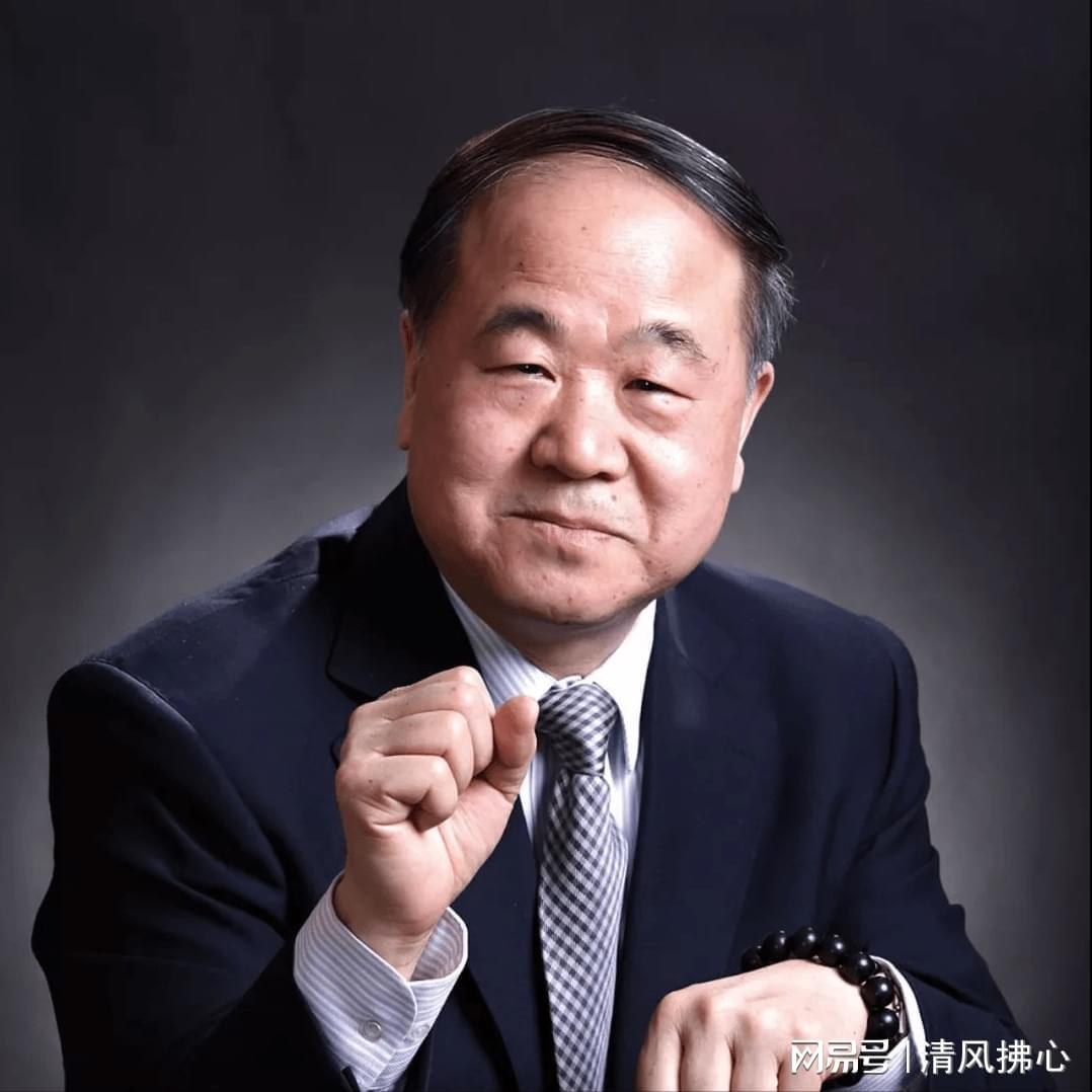 莫言谈人性：果敢强硬者更易获尊重，善良需带锋芒