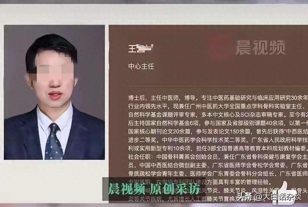 广州骨科主任遇袭事件追踪：聊天记录曝光，行凶原因引热议