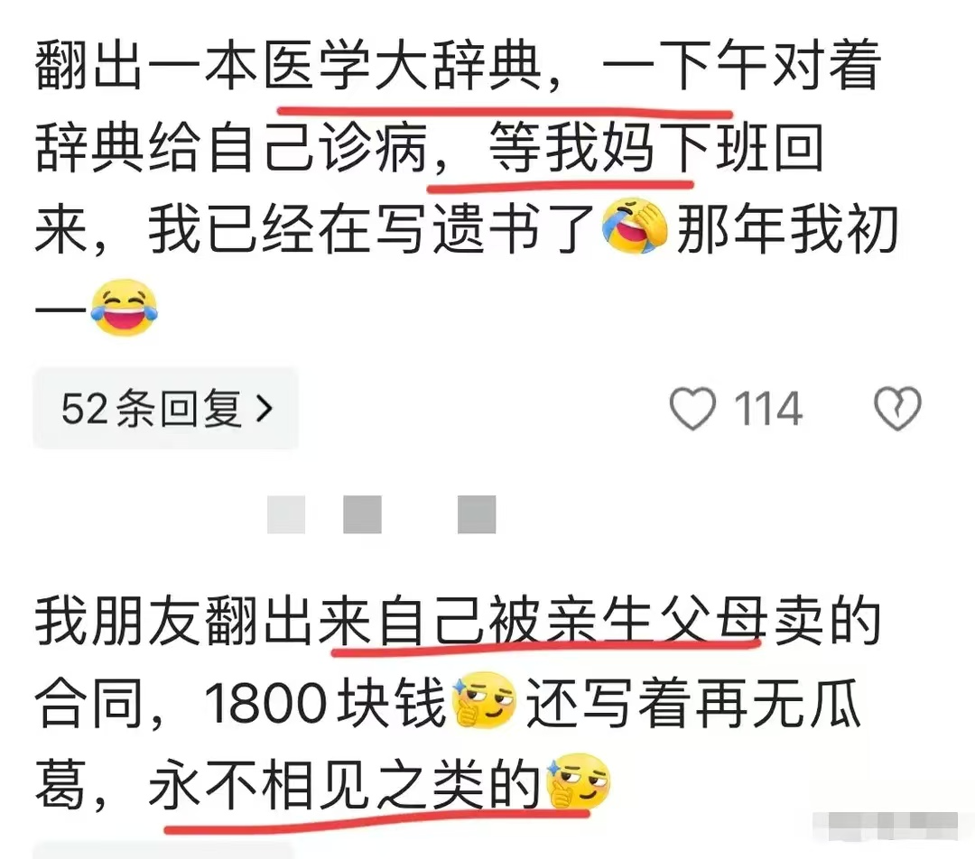 别乱翻爸妈的秘密！那些压箱底的回忆藏着他们的青春