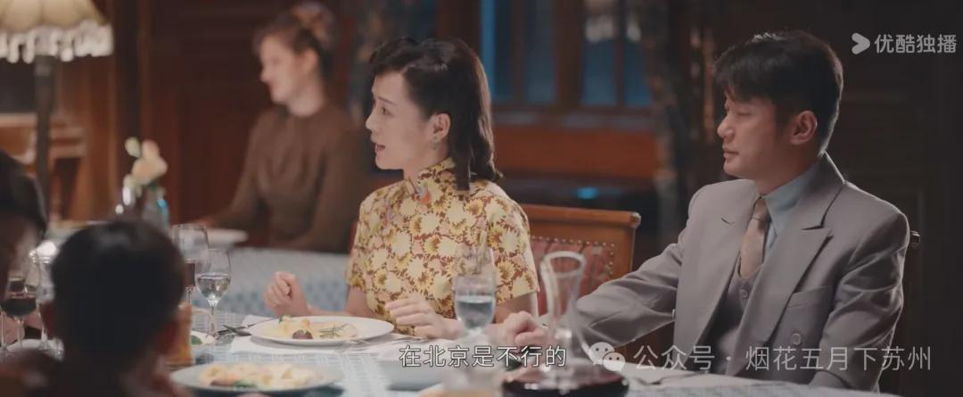 《灼灼韶华》深度剖析：褚韶中亲情绑架背后的虚伪真相