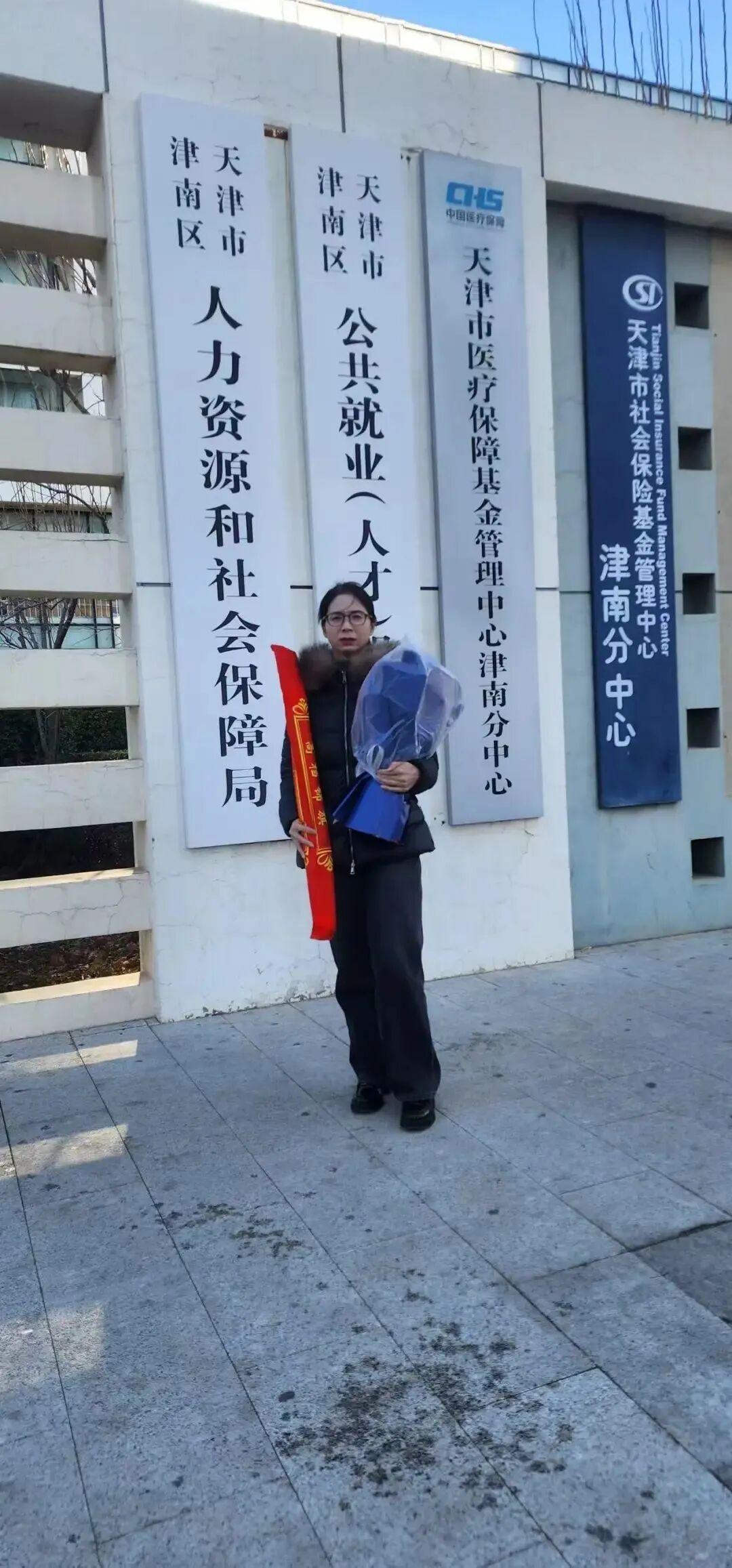 崔丽丽工伤认定成功后拍摄的照片