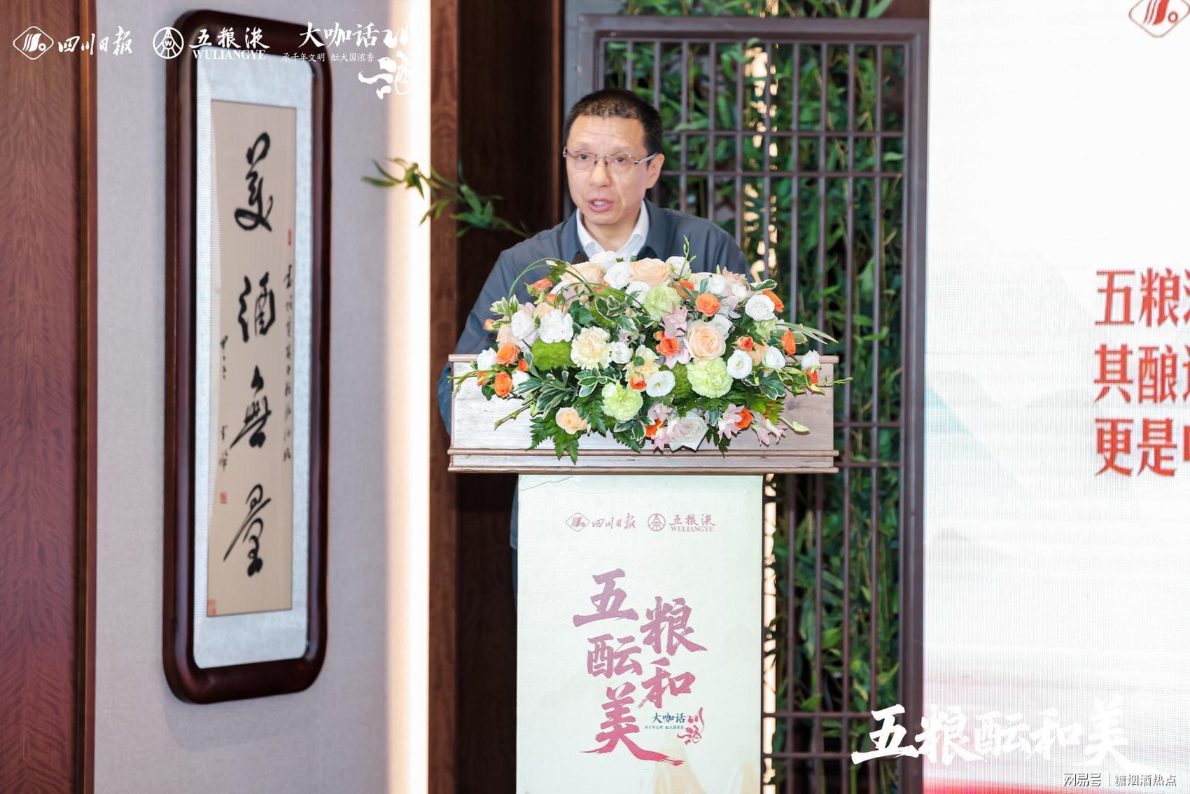 五粮液原料配比