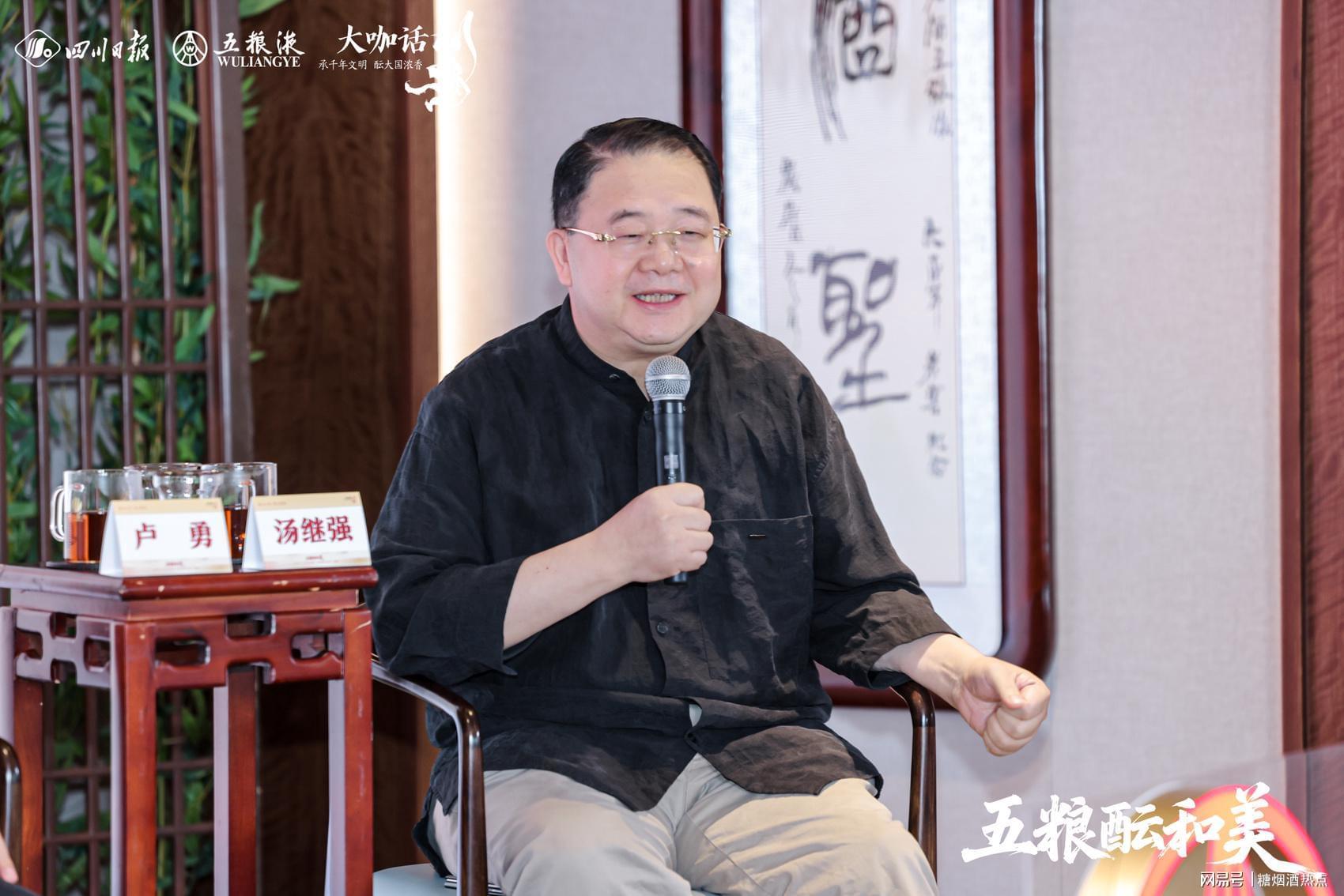 五粮液全球化
