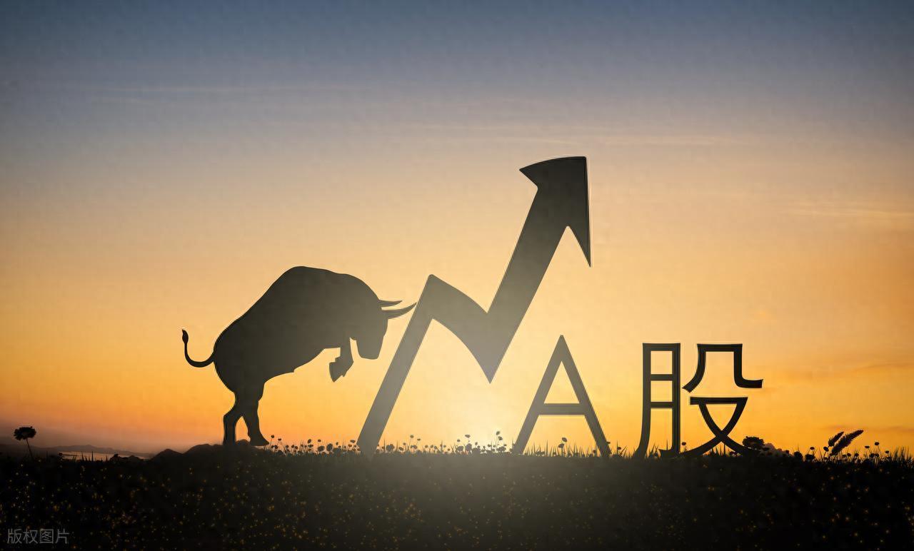 A股跌至3775点后反弹，周三或迎关键变盘节点