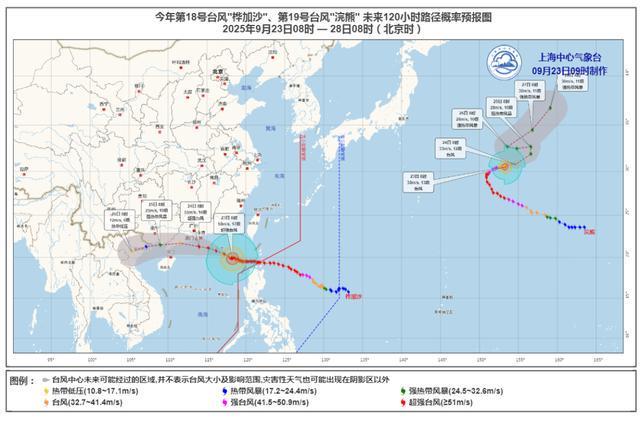 超强台风‘桦加沙’强度分析：对上海影响几何？真相揭秘