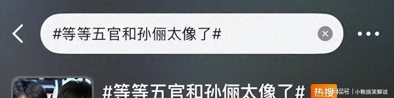 孙俪邓超之子邓涵之：1米8身高引热议，CBA梦想引关注