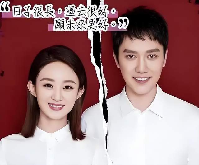 赵丽颖冯绍峰官宣