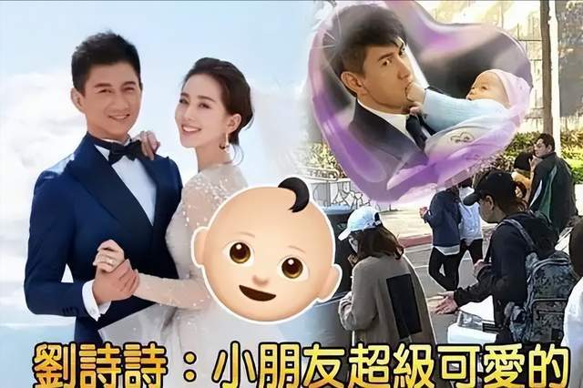 吴奇隆刘诗诗近照