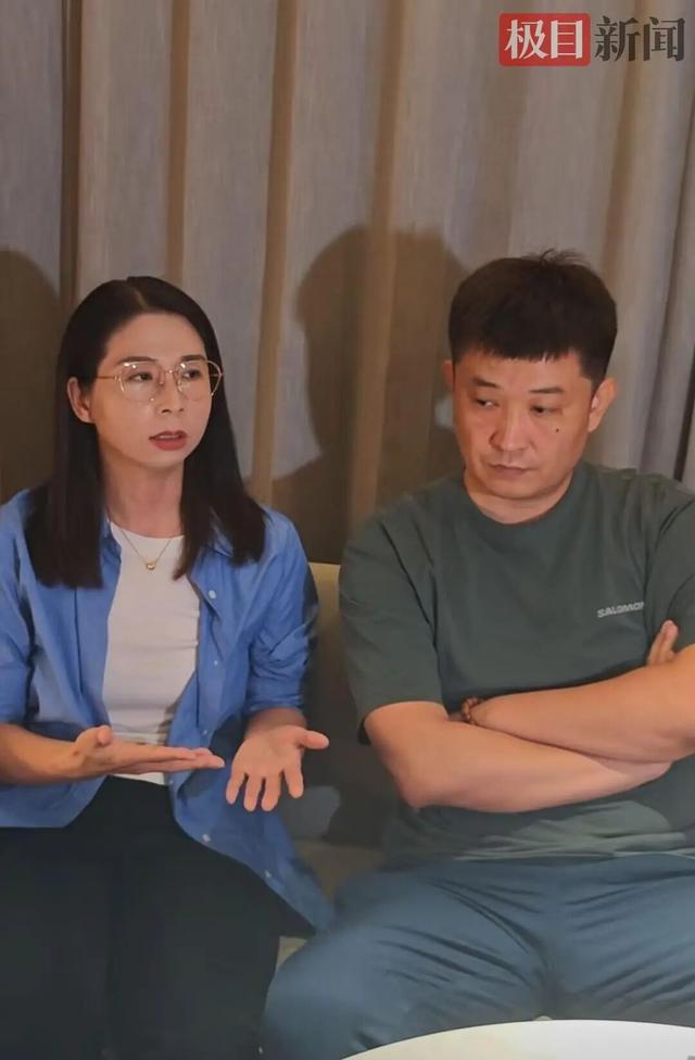 崔丽丽夫妇