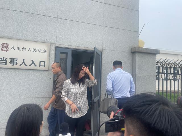 崔丽丽庭审着装