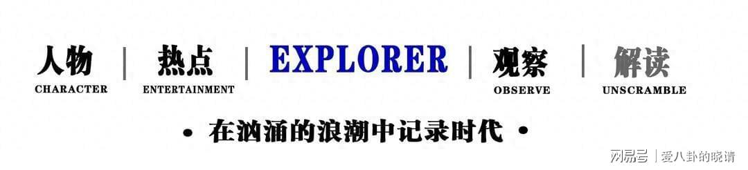 演都不演了？王家卫风波发酵，录音只是冰山一角，靳东陈道明遭殃