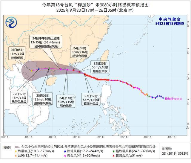 台风‘桦加沙’猛袭浙江：暴雨10级风来袭，登陆点明确，明日天气反转