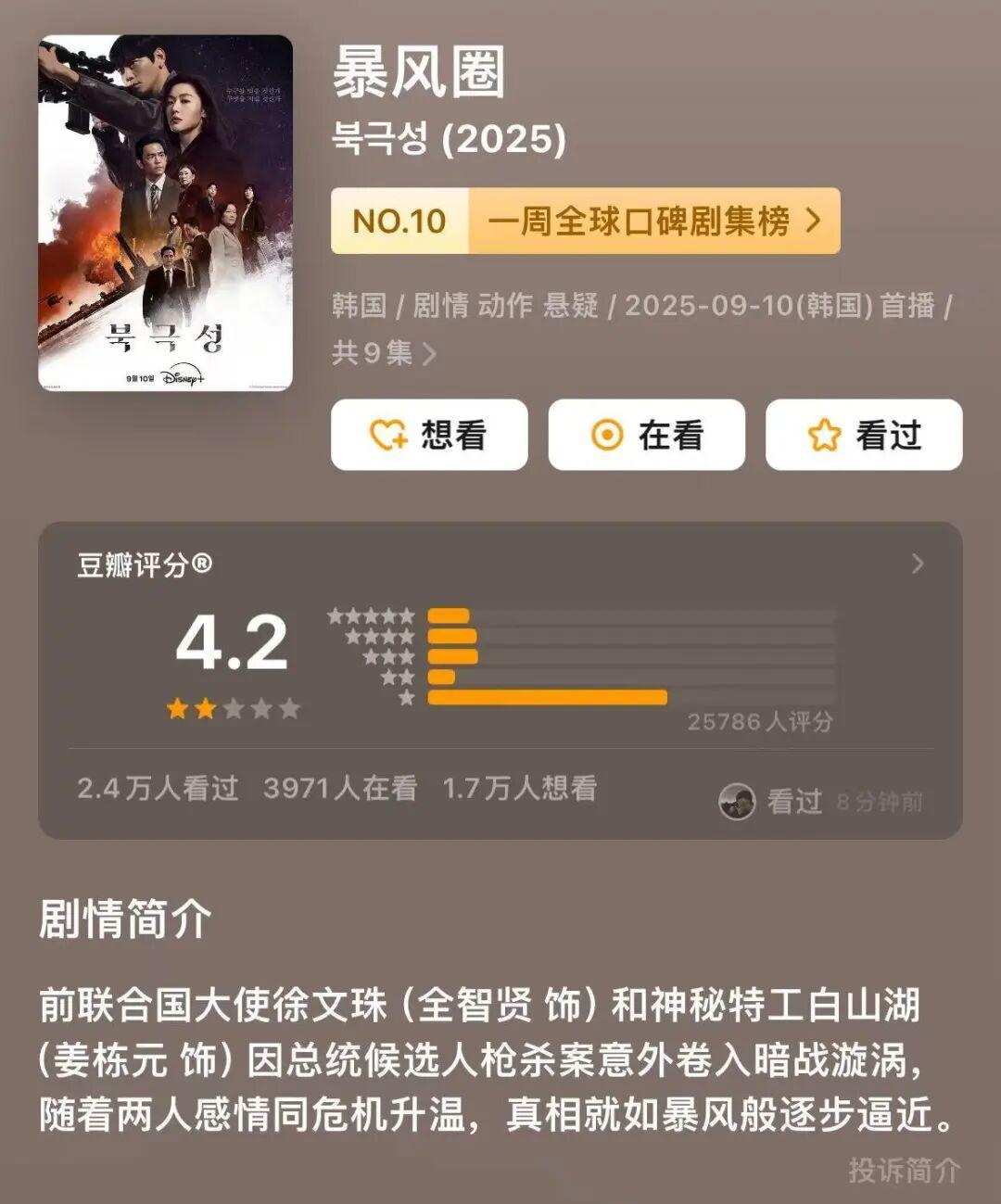 品牌连夜撤广告，又一女星被抵制