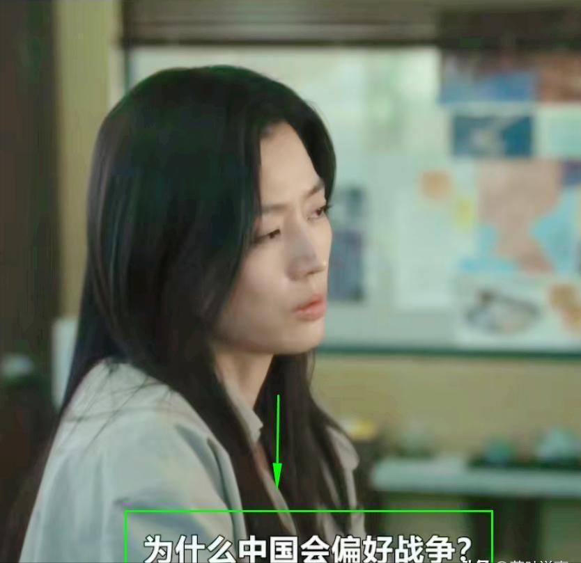 剧中抹黑中国场景