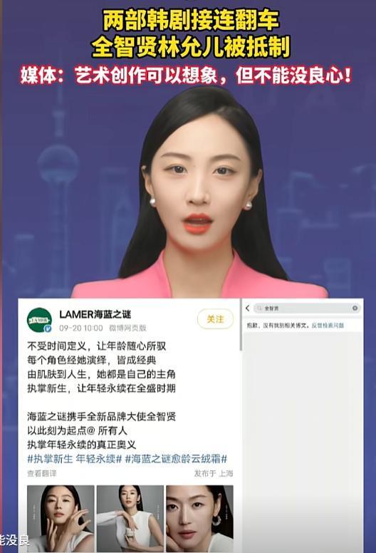 品牌解约公告
