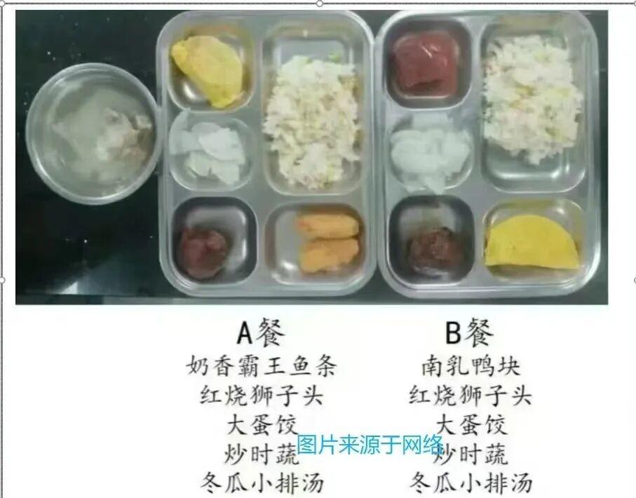 上海绿捷‘臭虾仁’事件深度解析：校园配餐的资本与监管困局
