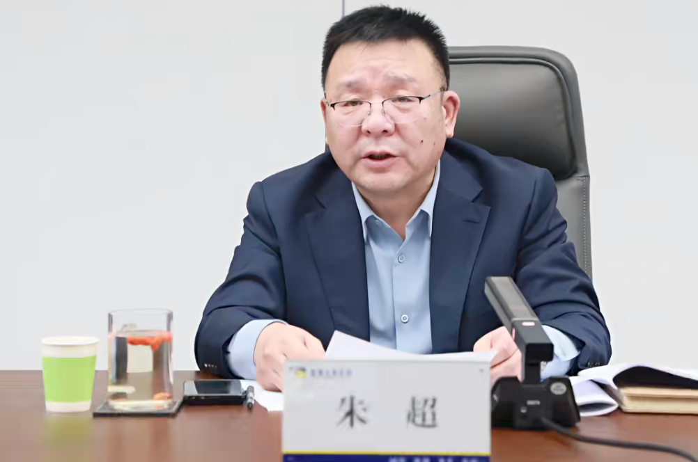 盐城交投集团董事长朱超履新三月即被查，涉嫌严重违纪违法