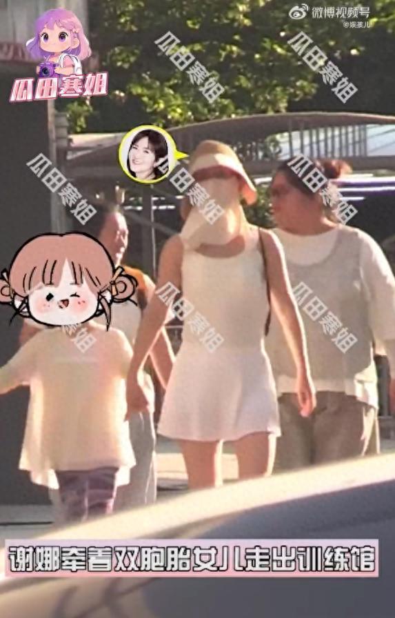 张杰谢娜带女儿上训练班，谢娜穿背心现身，幸福肥引热议
