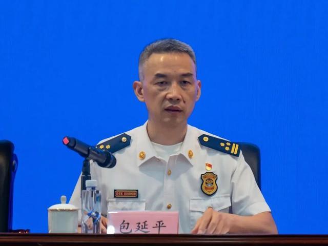 上海市消防救援总队包延平主动投案接受调查