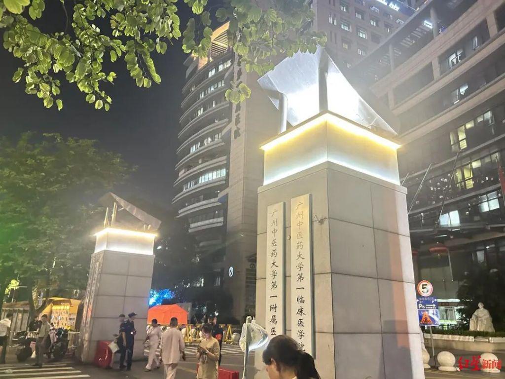 广州中医药大学附一院伤医事件：医生遭反锁房门袭击，多脏器损伤严重