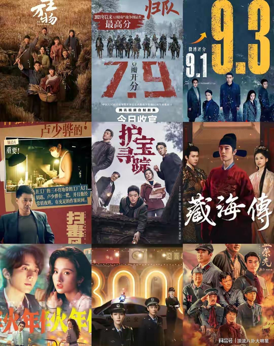 2025暑期档央视收视TOP10排名：归队第2、藏海传第6、第一无争议