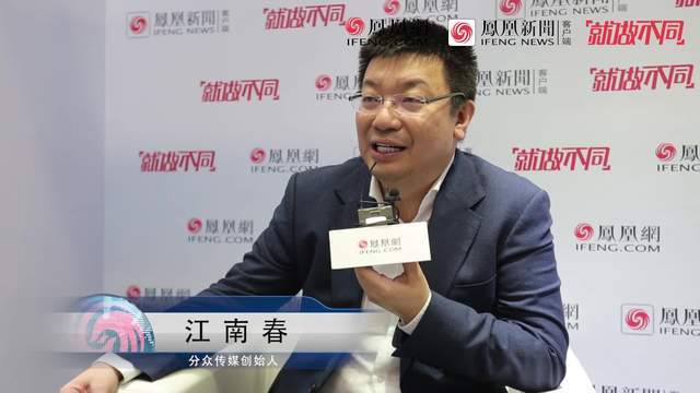 西贝股权揭秘：分众传媒83亿收购背后的资本迷局