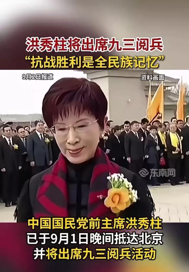 洪秀柱需明辨是非：珍惜大陆信任，勿负两岸期待
