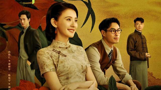 《灼灼韶华》盘点褚韶华的男人们，可只有“他”才最懂褚韶华！