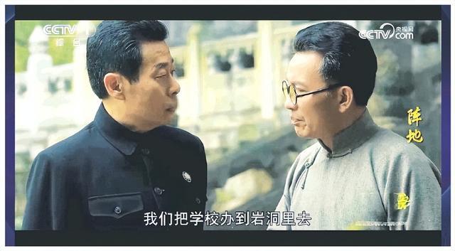 电视剧《阵地》带您穿越抗战岁月：岩洞教育与新安旅行团的桂林记忆